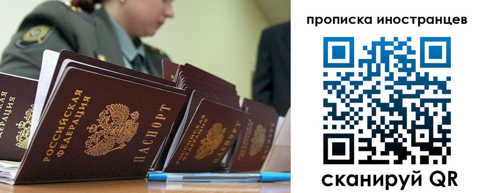 пропишу в квартире в Серове