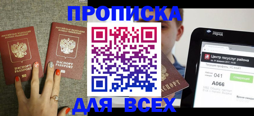форма 3 в Серове